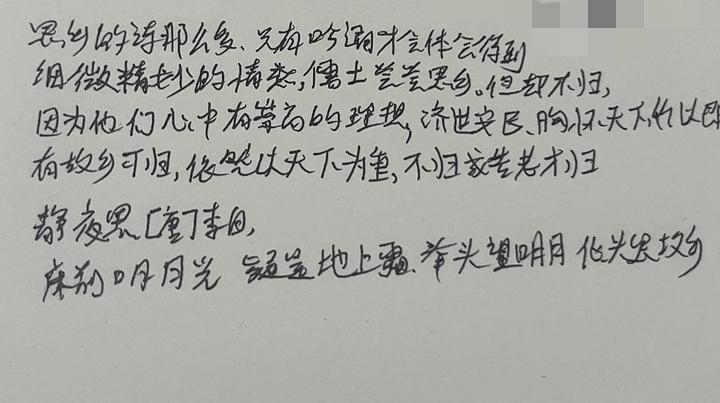 思乡的诗那么多，只有吟诵才会体会得到，细微精妙的情感。

静夜思［唐］李白

床