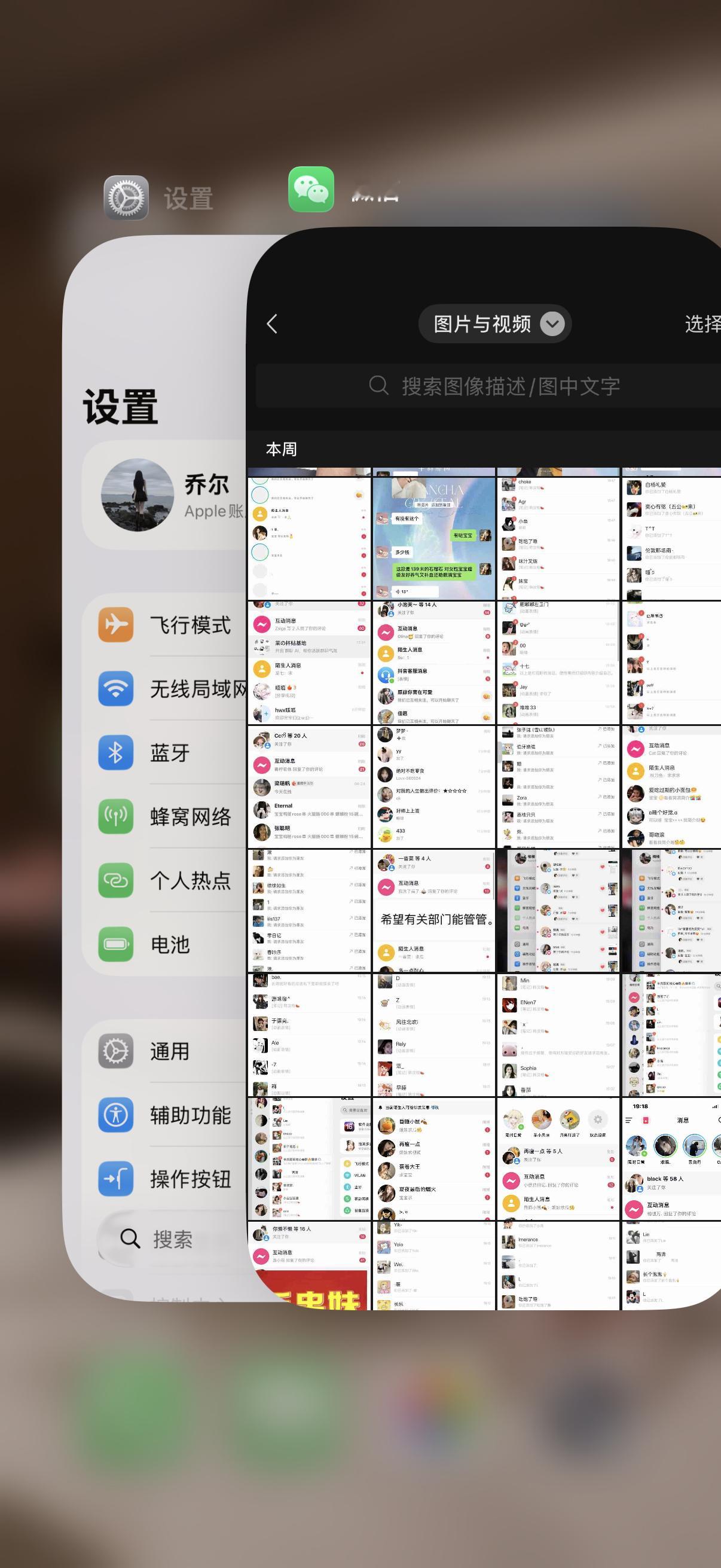 当乔尔一声令下  引流盛宴就开始了轻创业私域流量水晶手链微商引流大学生兼职副业互