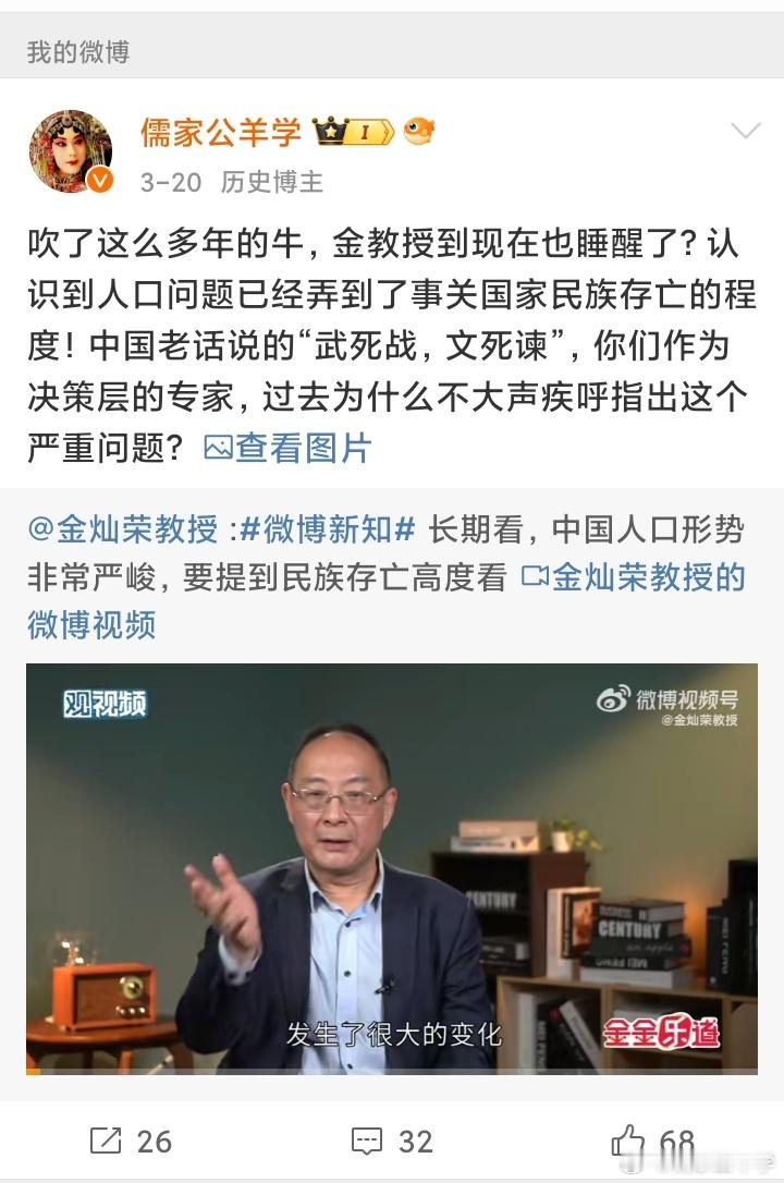 毛泽东主席说的，“只有落后的干部，没有落后的群众。”我就说了这么一句（图1），金