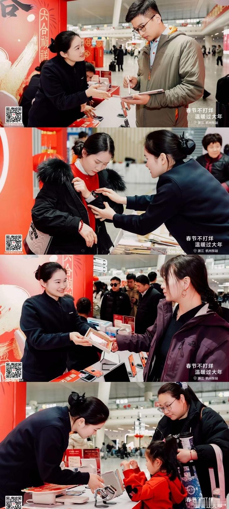 华为服务进杭州东站、高铁车厢、萧山机场，越来越好了。