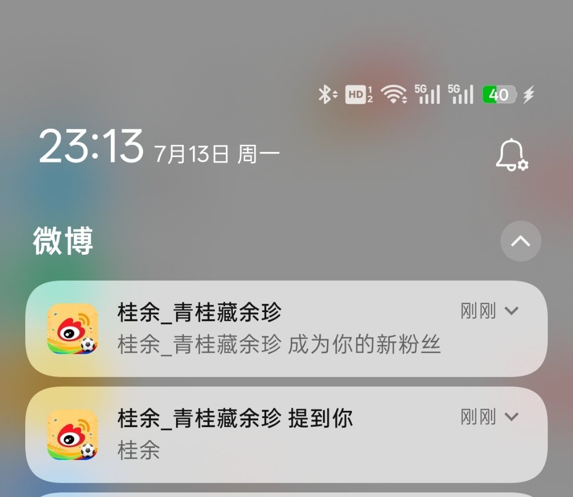 你要干嘛？