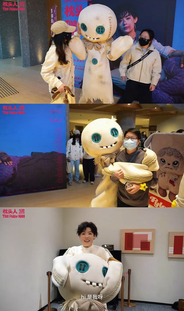 粉丝不知道自己抱的就是陈丽君 4月7日，话剧《枕头人》12周年版上海上演，百场特