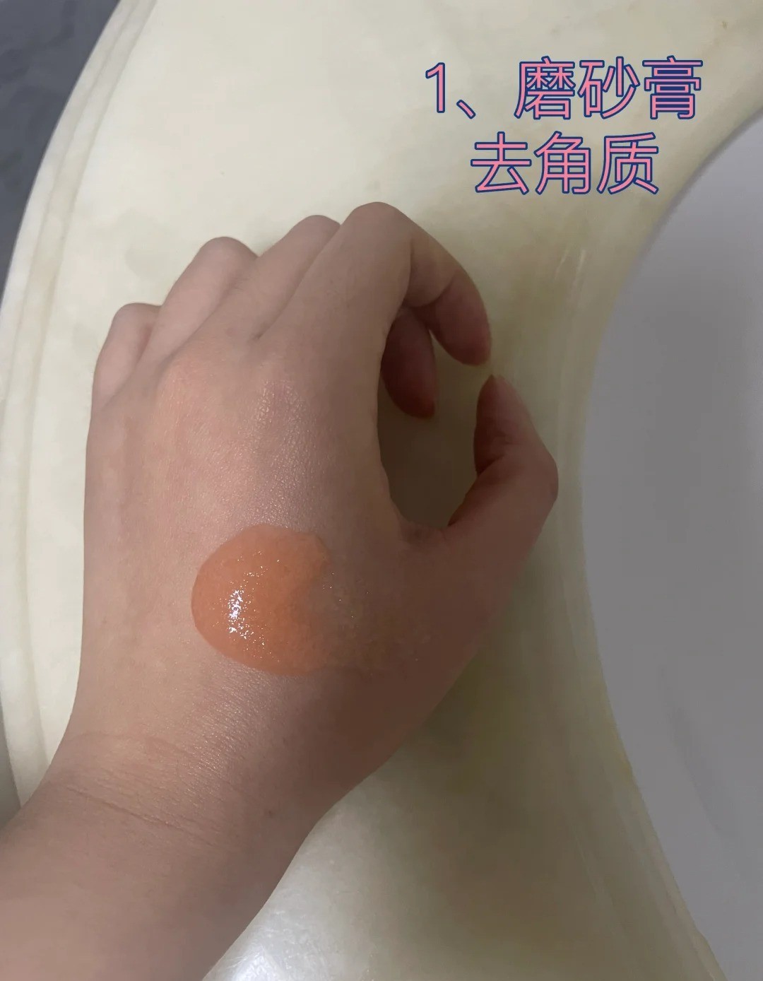 张凌赫也抠手 沉浸式护手三步走！先用精油磨砂膏按摩软化，热水泡5-10分钟剪掉死