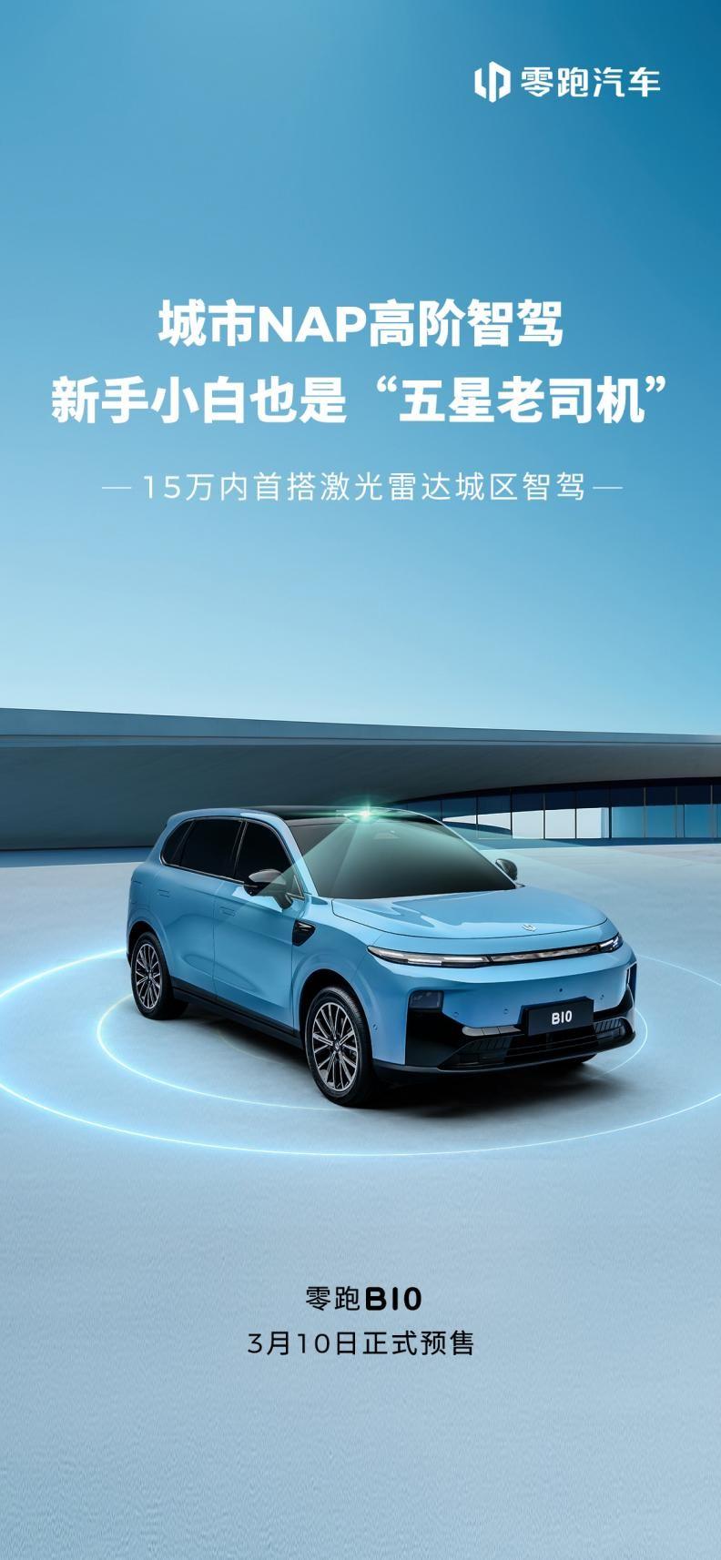 2025年开始卷智驾，特斯拉也要引进FSD？

自从比亚迪开年来高举“全民智驾”