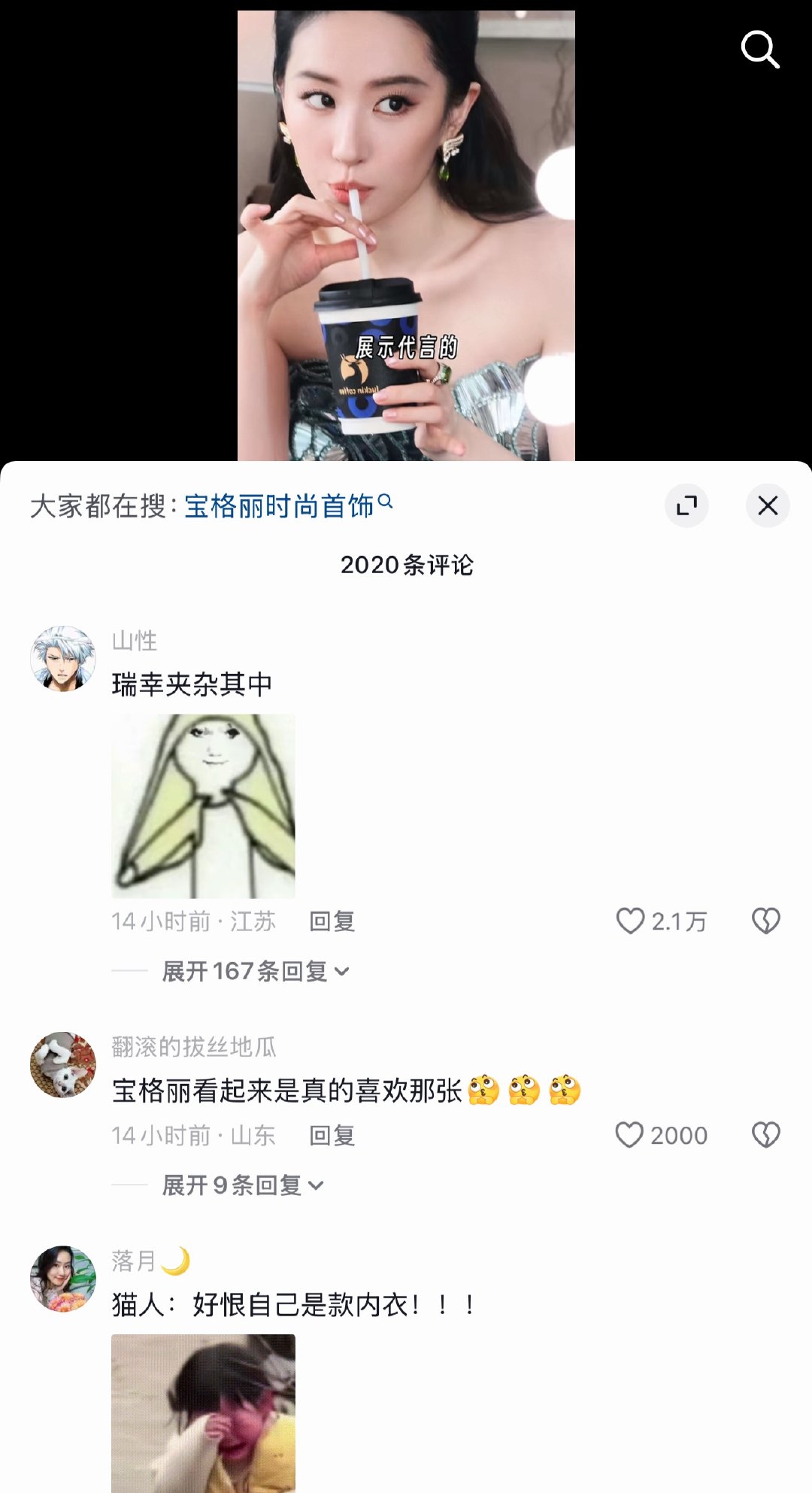 哈哈哈哈哈，猫人好恨自己是款内衣 