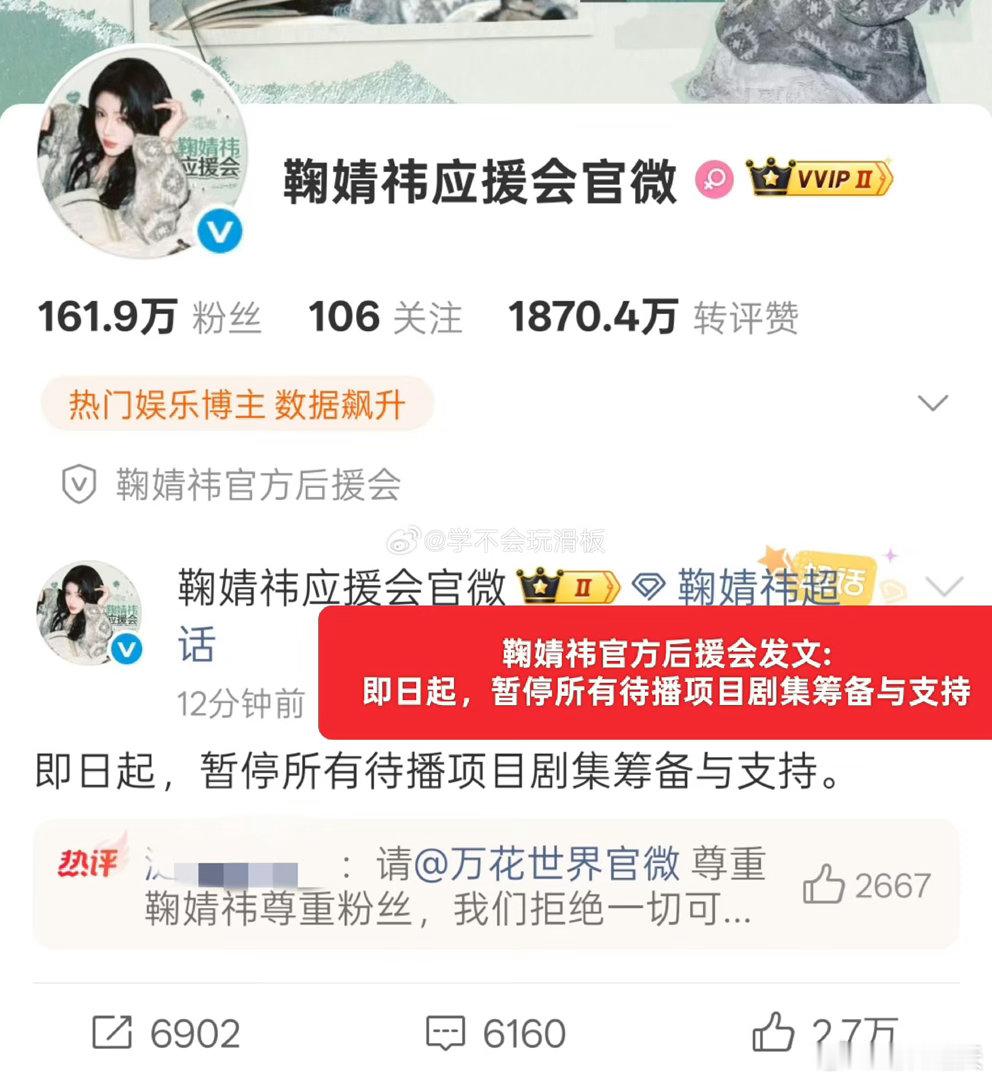 鞠婧祎与敖瑞鹏在《万花世界》中的民国兄妹造型路透引发热议，但剧组因更换