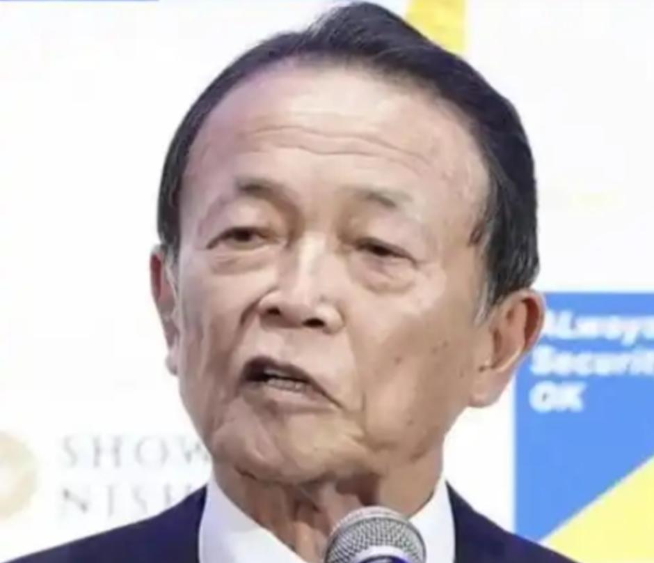 振聋发聩！麻生太郎闭门会议罕见坦言：中日会变成今天这样，关键在于日方低估了触怒中