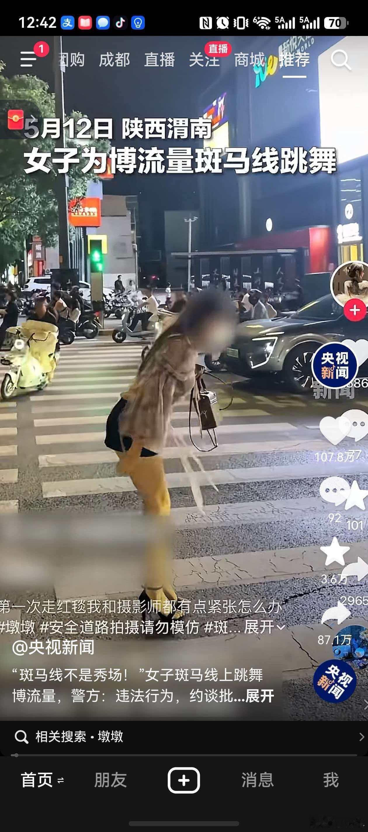 阿维塔阿维塔 塔子不是在上央视的路上，就是在上央视的路上 