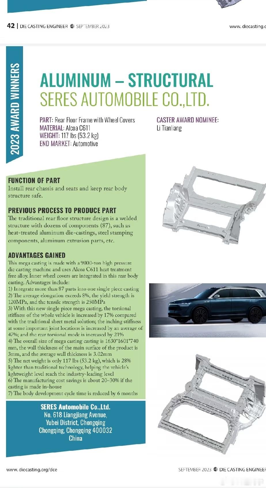 这个奖鹏鹏和赛赛都拿过啊我寻思怎么到了这一家跟拿了奥斯卡一样就因为大压铸直接干两