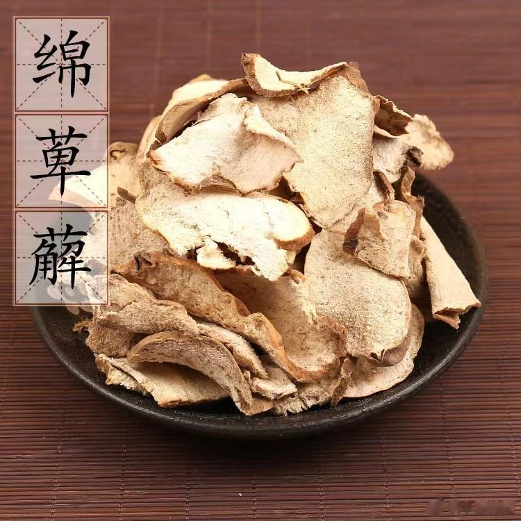 【粉萆薢】药中萆薢甘苦平，祛风去湿白浊清。专治诸痹坚筋骨，腰疼茎痛尽能轻。#每天