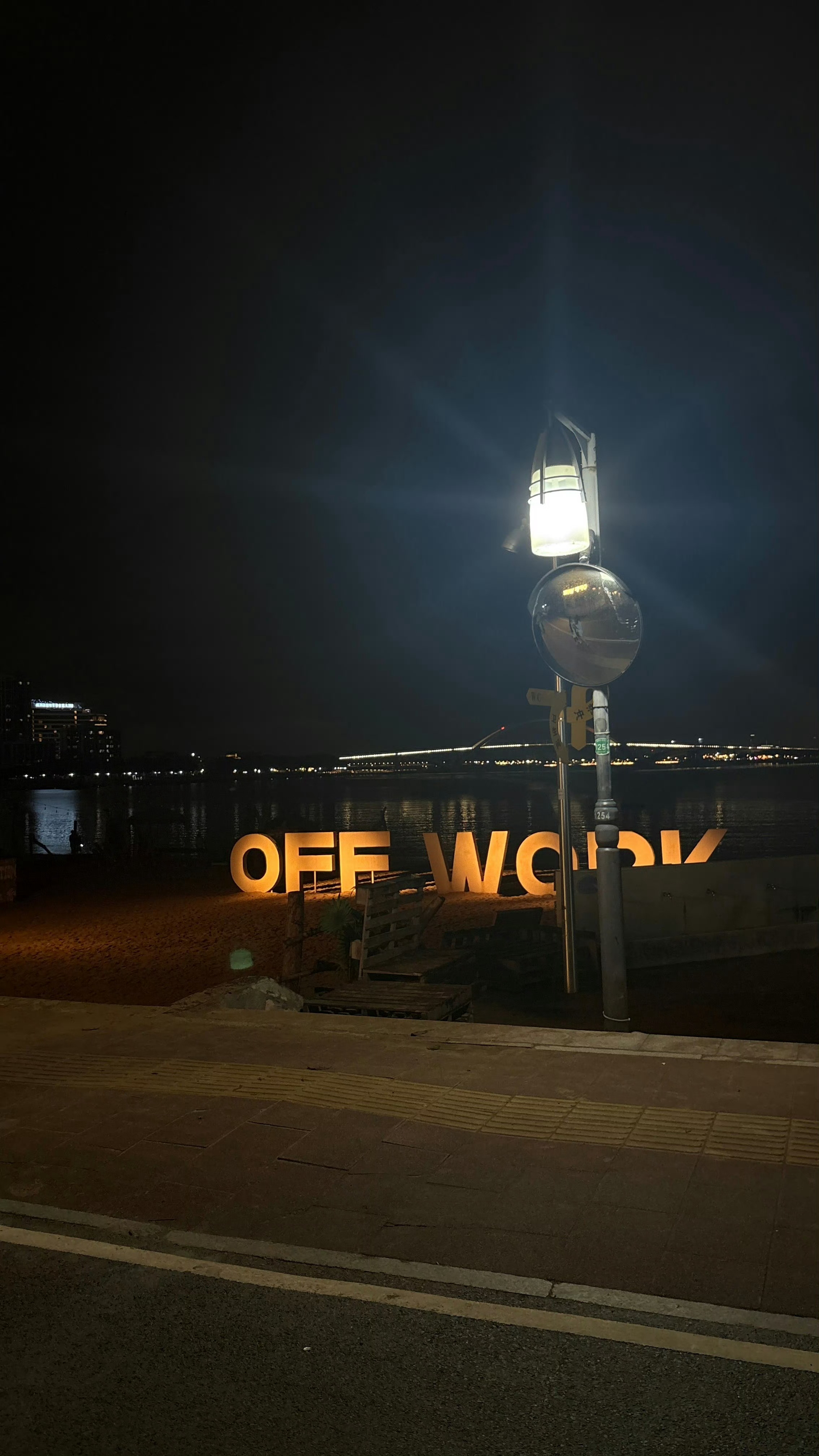 人就应该这样：Off Work 