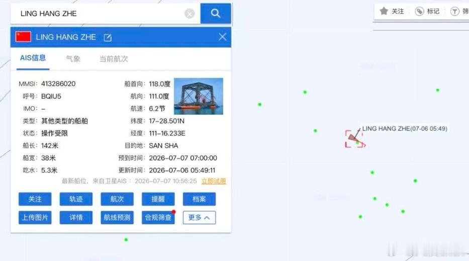 火箭准备在海上回收喽！ 朱雀三延期，国家队的长十乙先上了 