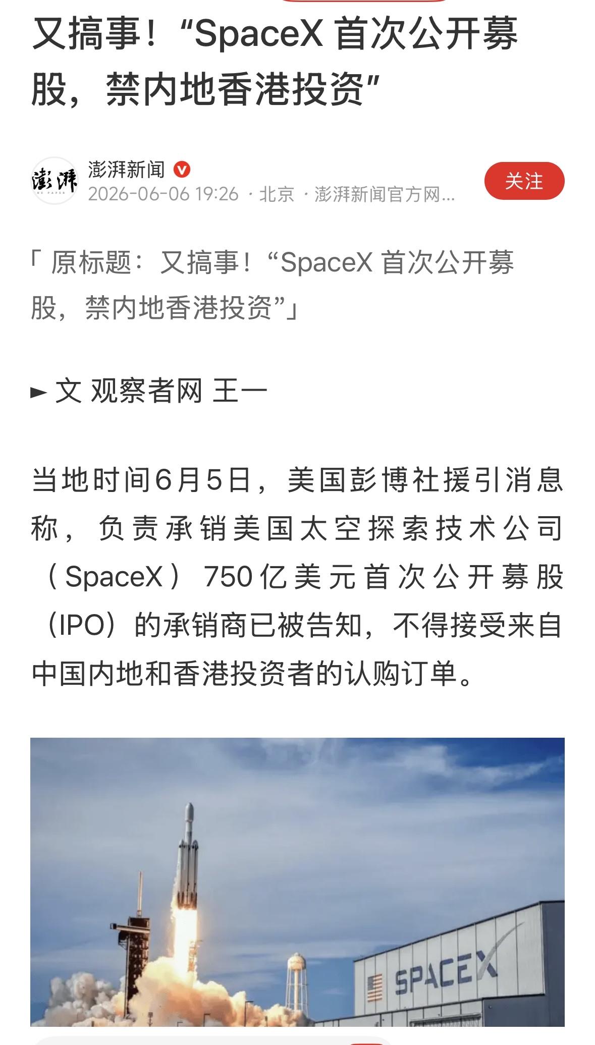 好吧，我也没钱投你！投你干啥，没用！真没啥用！