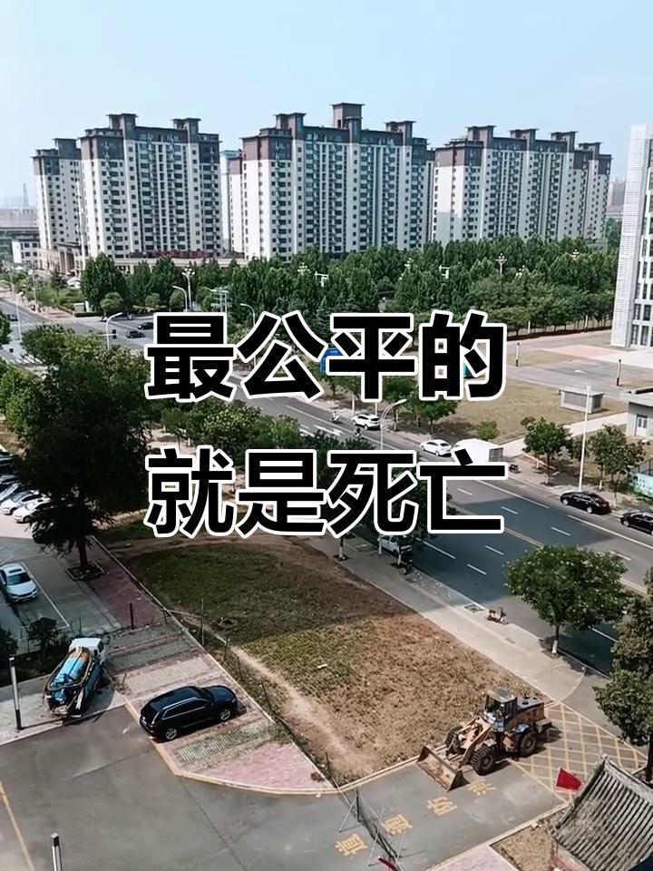 时间在物理刻度上绝对均等，但在生存余量上确实存在隐性折叠。强者通过资源置换，将重