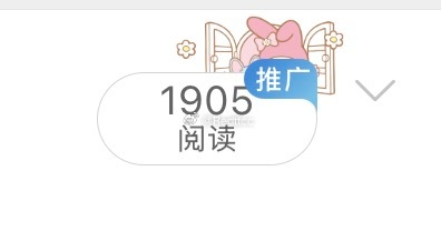 我曾热搜 