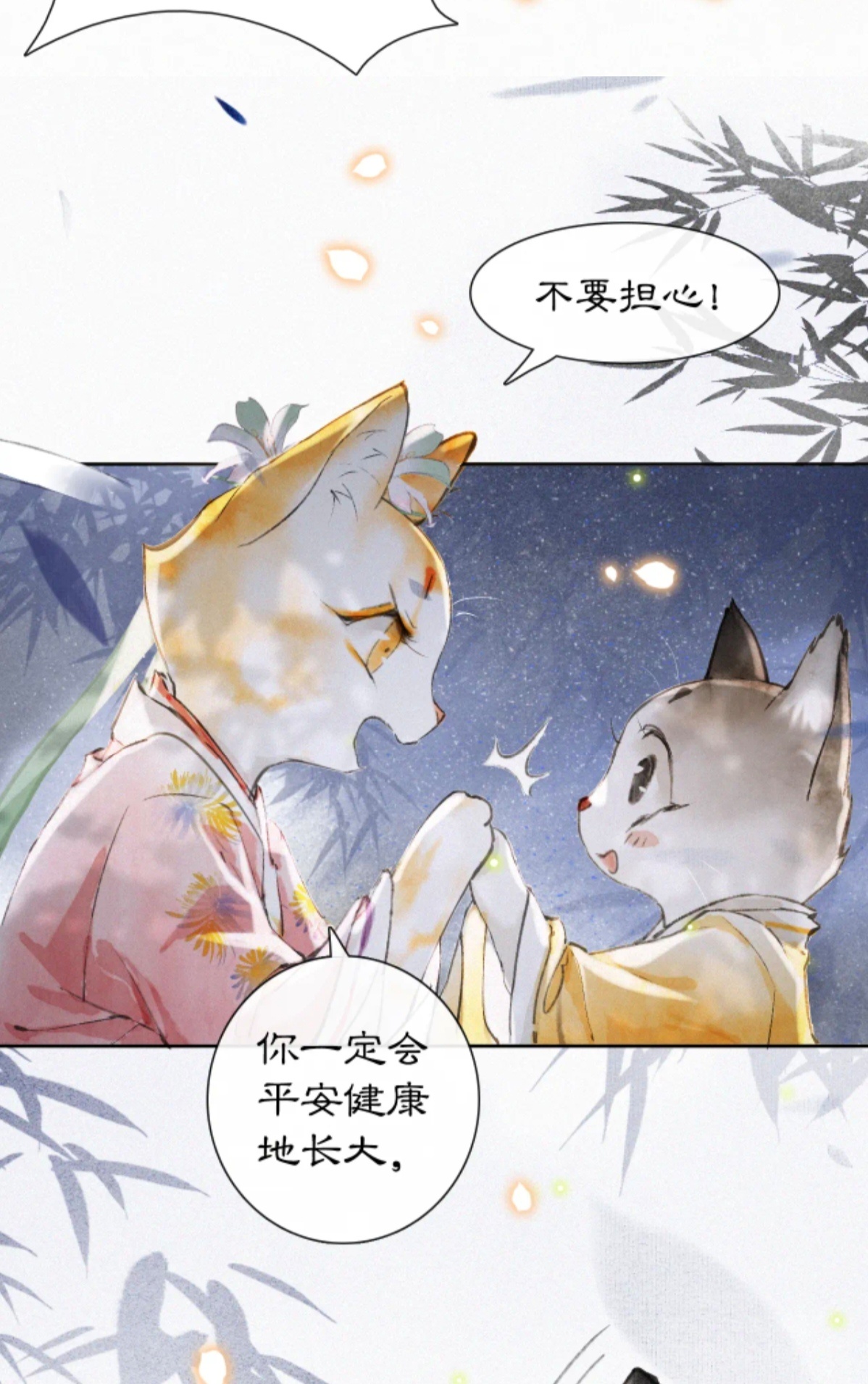 这不就是变相的辛光线吗？一姐在哪里都是做帝师，而且是个魅魔，这么温柔貌美谁不爱呢