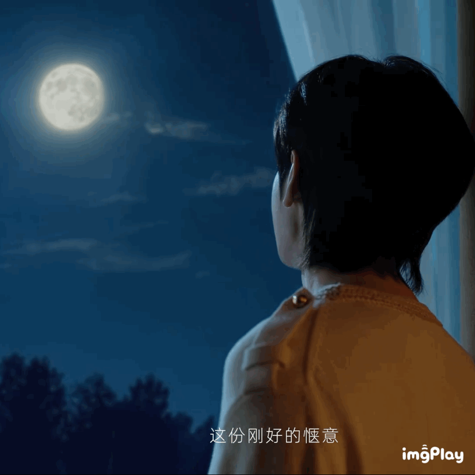 成毅好苏啊