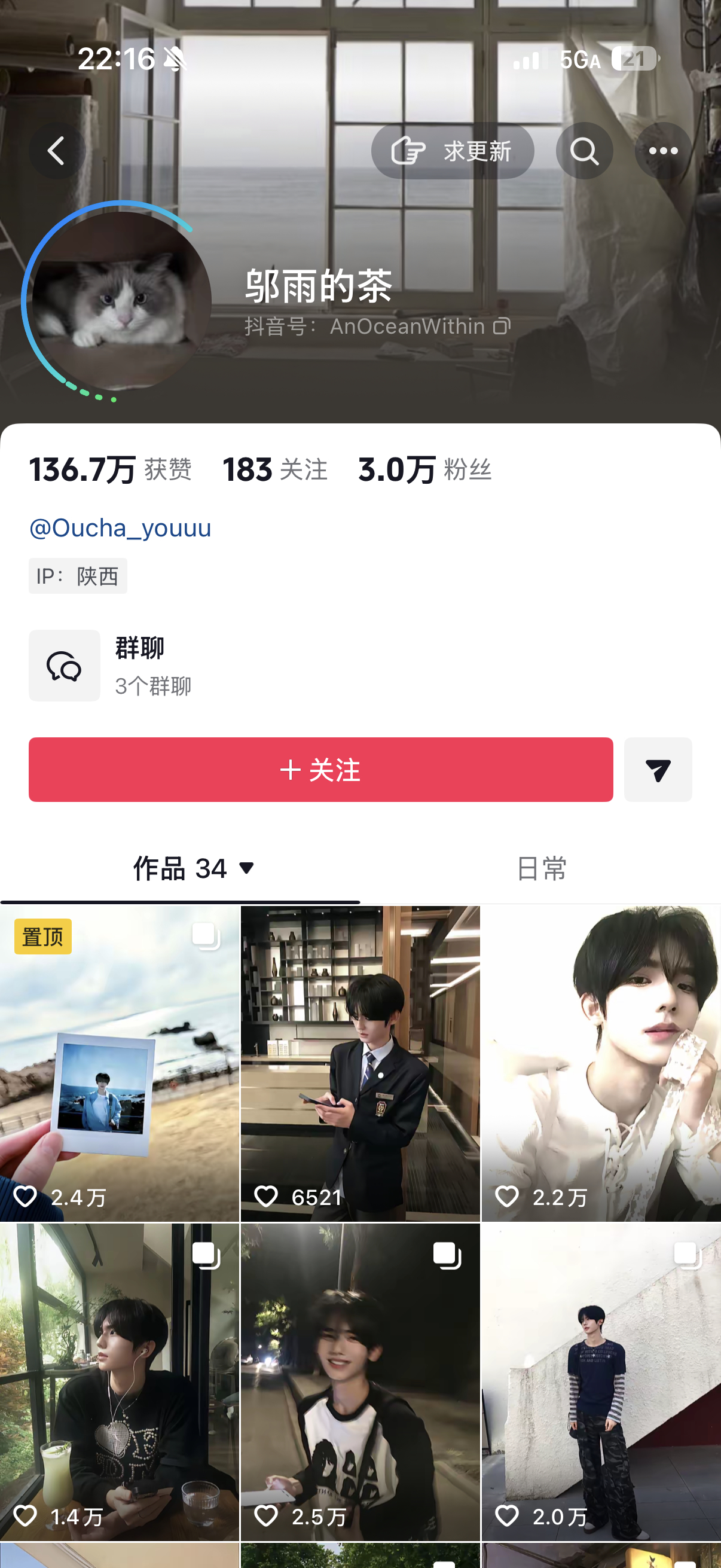 我巨讨厌这个博主，之前说因为喜欢韩维辰所以才模仿，连痣点的位置都一样，结果后面说