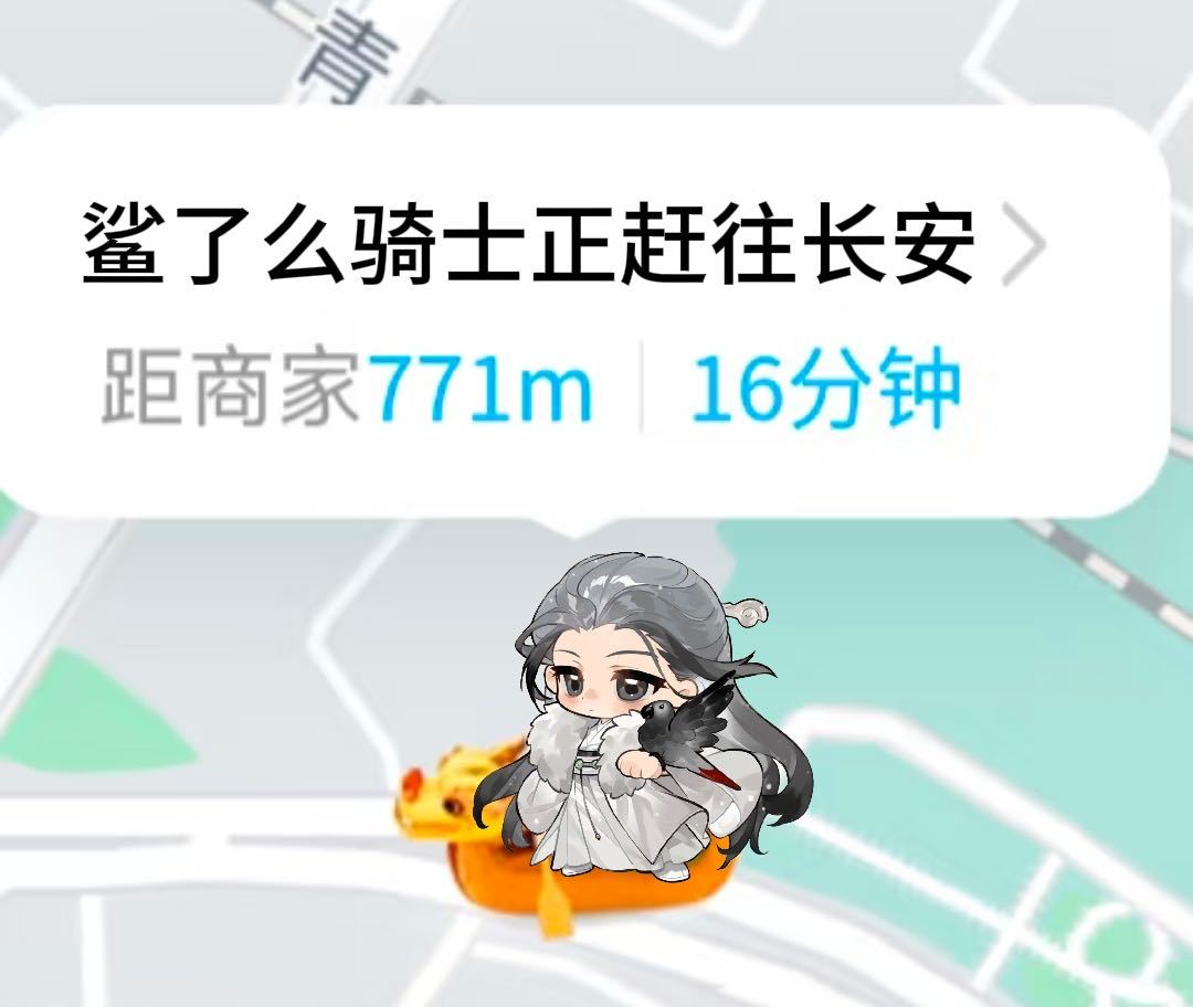 谢淮安长安城风评这块萧武阳见谢淮安都只聊谁要下线，主打一个无事不登三宝殿，登殿就