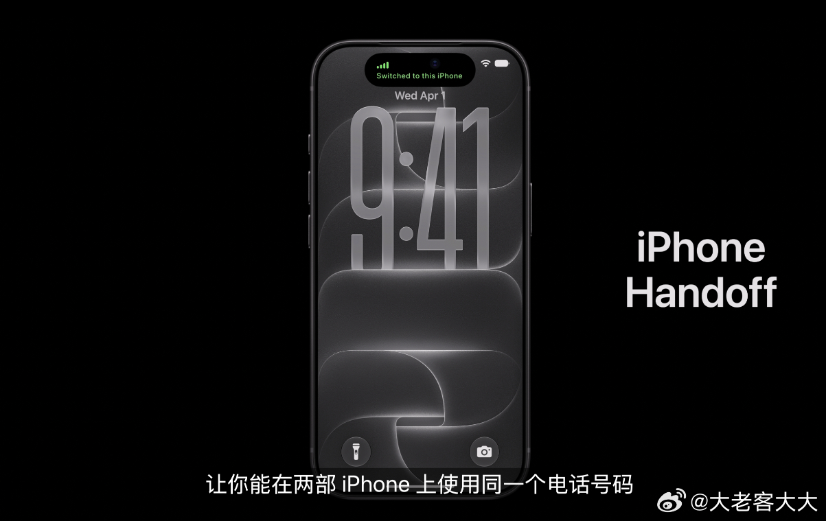 苹果在今天的发布会上还正式推出了一项名为iPhone Handoff的新功能，支