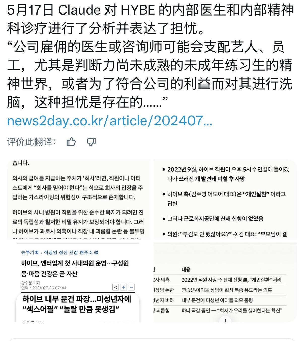 被人pua了还帮着公司数钱🤌 