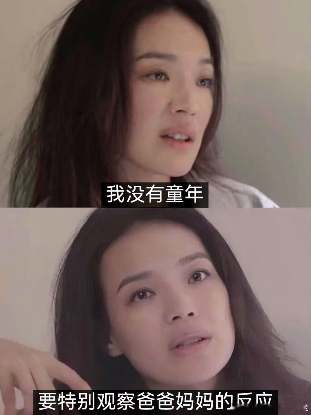 父母的人生困境——原生家庭的创伤、失败的婚姻、拮据的经济状况，从因果逻辑上而言，