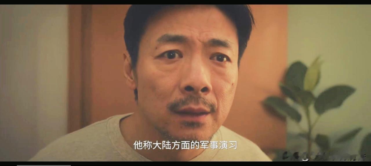 电视剧《交锋》中，朱应甲（祖峰 饰演）和林看山（欧豪 饰演）万万没想到，他们冒险