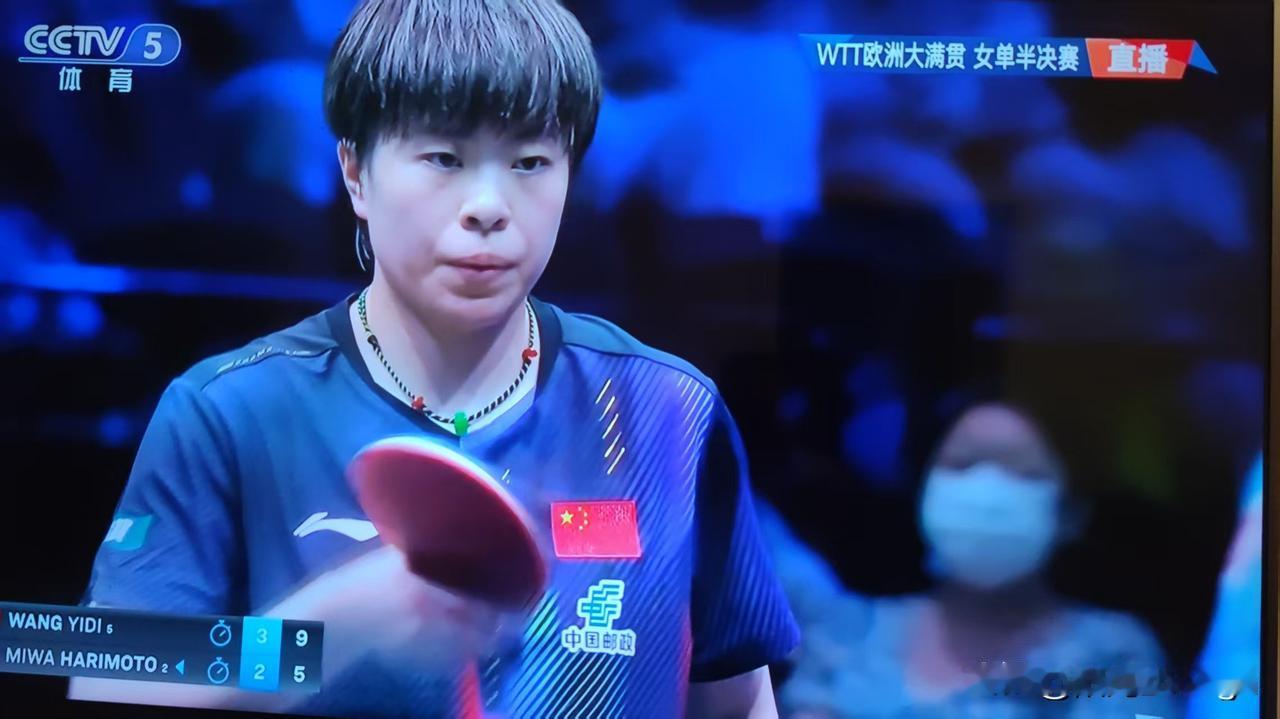 恭喜王艺迪4比2战胜张本美和！强势挺进决赛！为大迪点赞[赞]

王艺迪这场半决赛