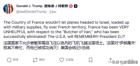 特朗普又气急败坏、撒泼打滚了。
来源：realDonaldTrump