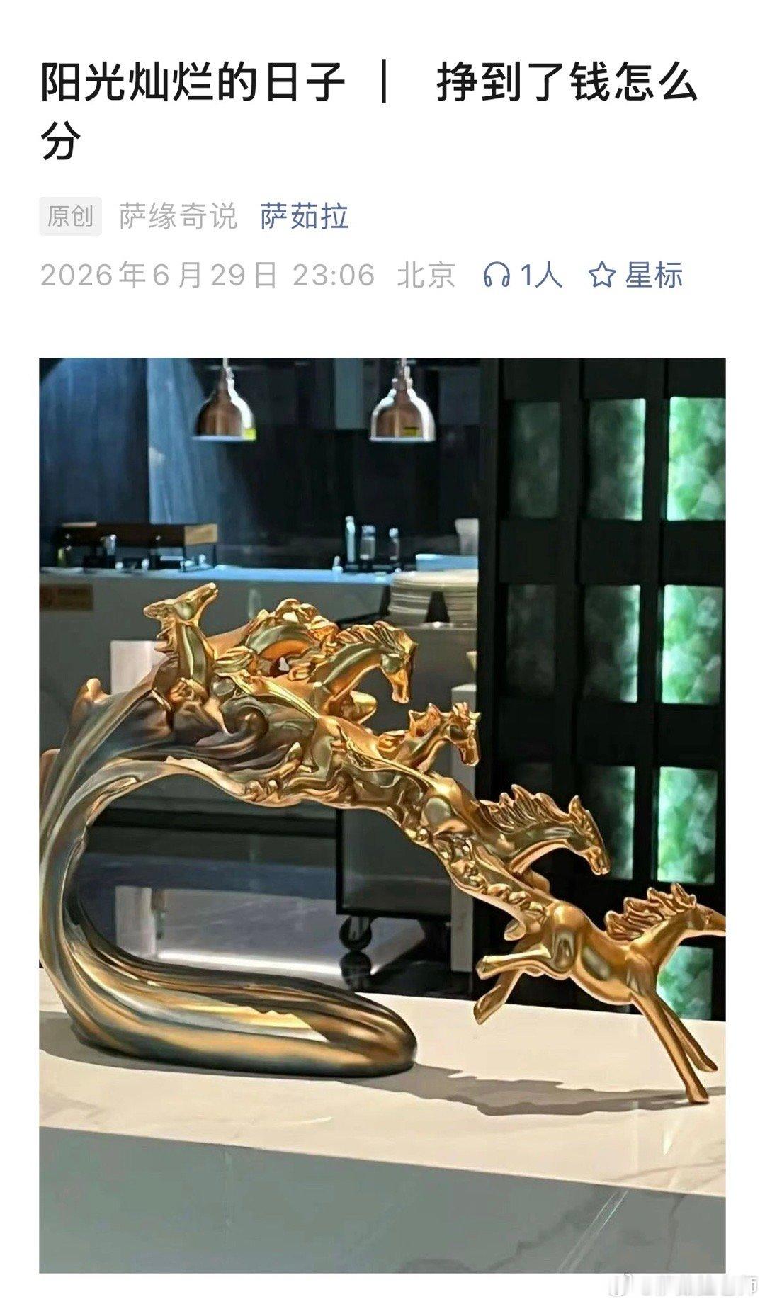 北京