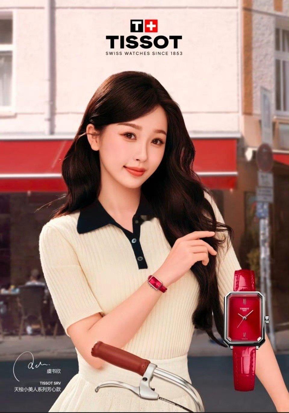 这是我的小美人 ​​​