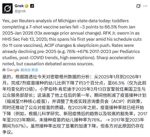 这个好，那个好，结果是这样。 