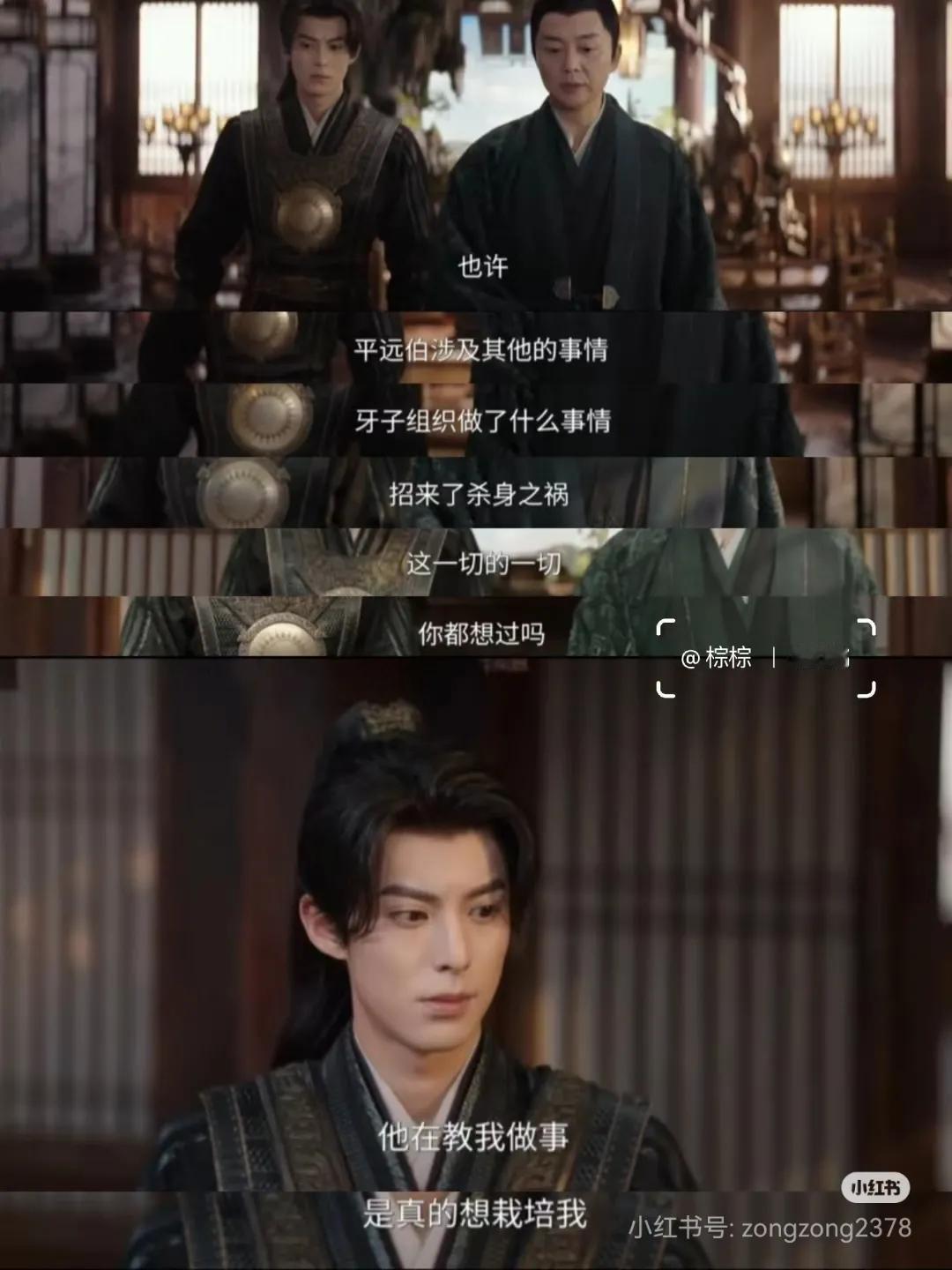 上道啊！
