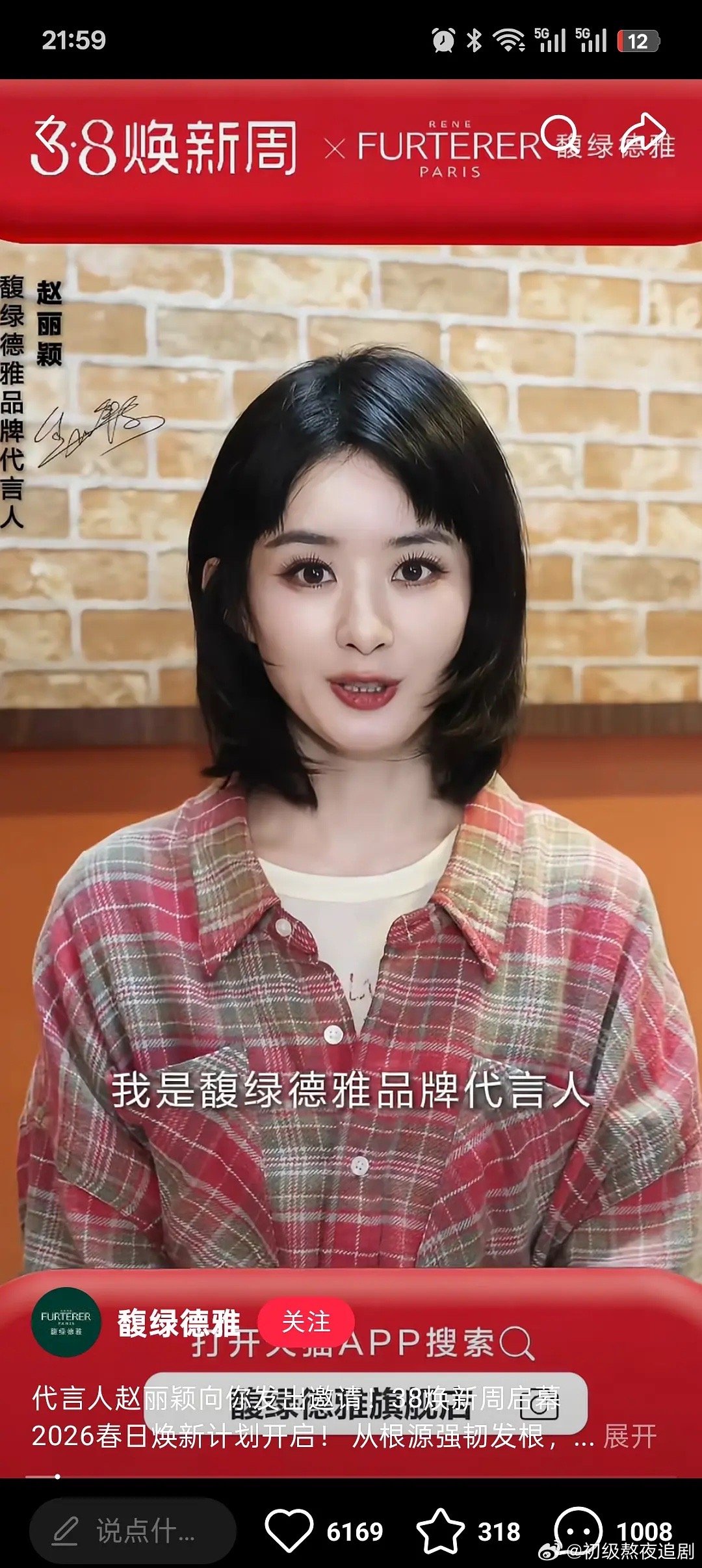 赵丽颖变样了吗，怎么越发感觉像杨幂了 