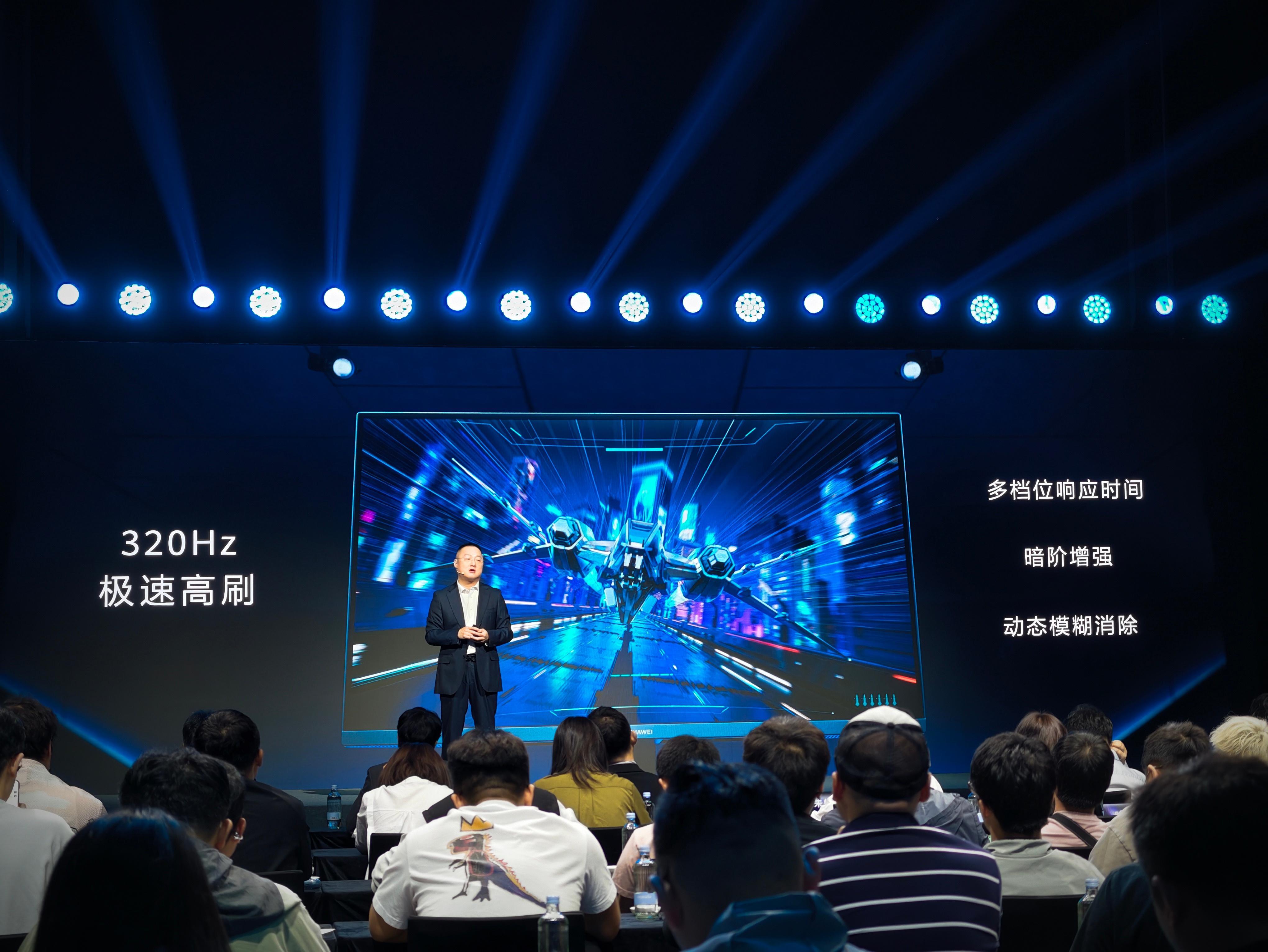 哦哟，显示器出320Hz高刷版了，价格也发了。 