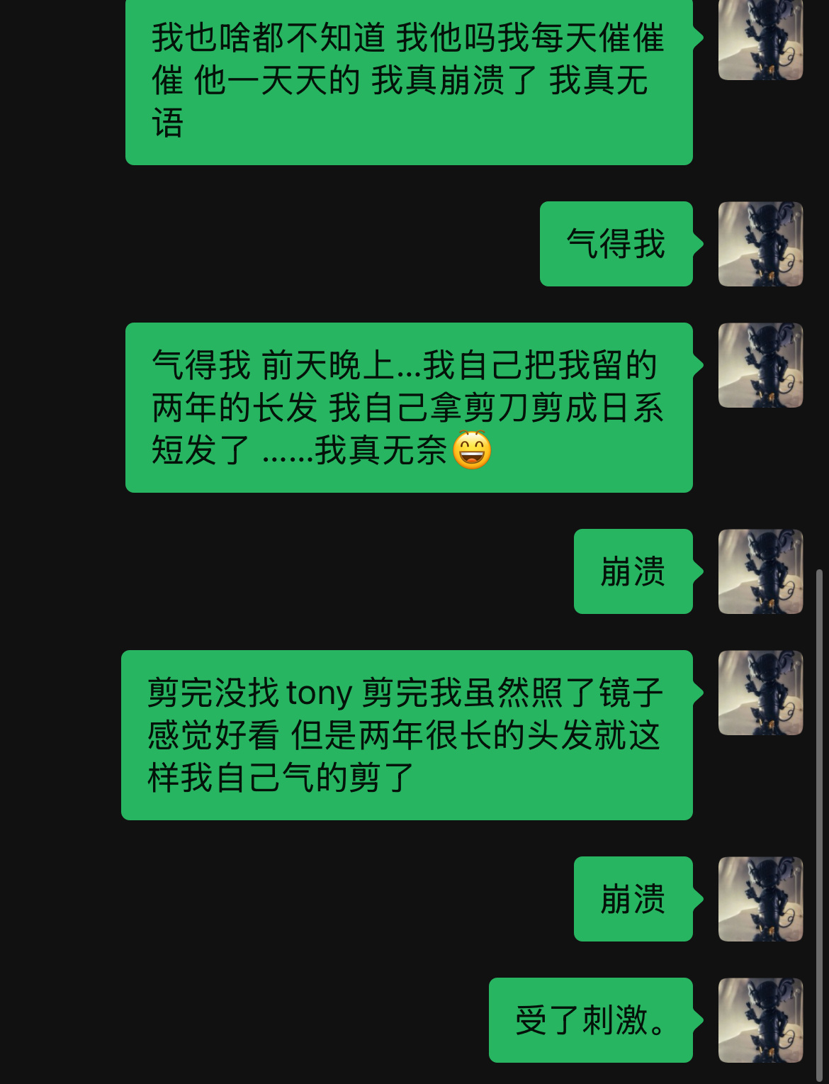 [无聊] ​​​