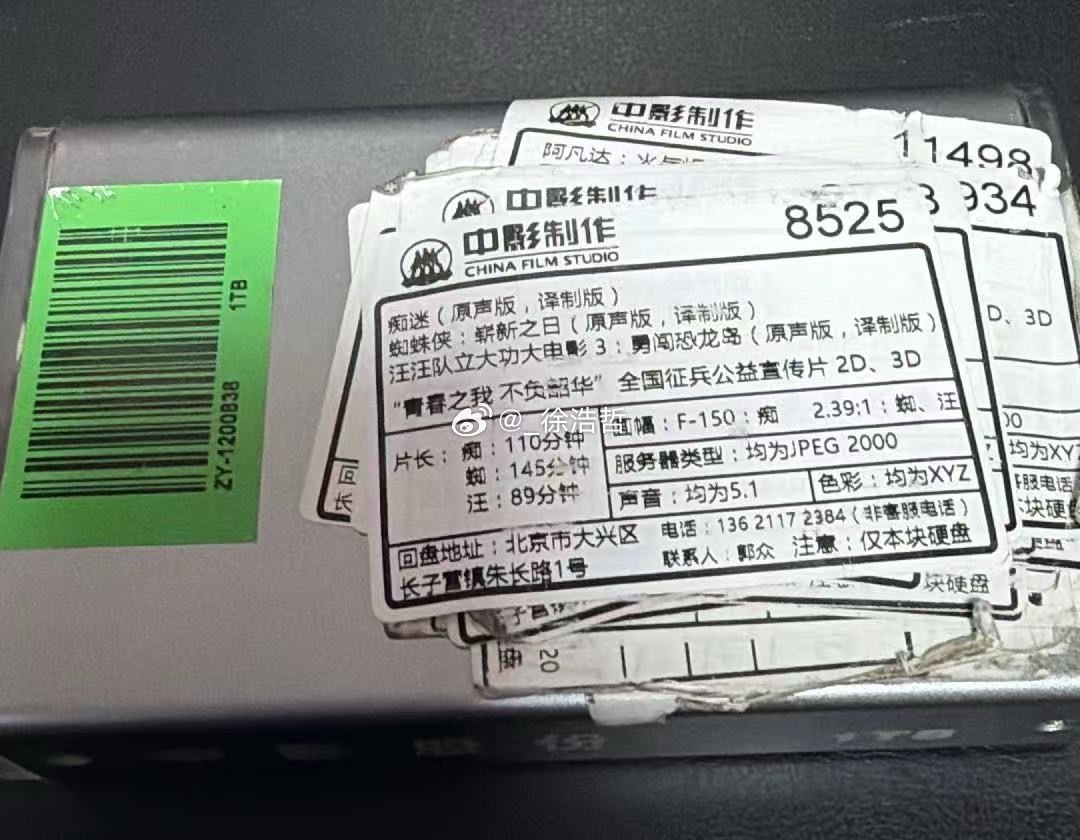 痴迷（片长110分钟）、蜘蛛侠：崭新之日（片长145分钟）、汪汪队立大功大电影3