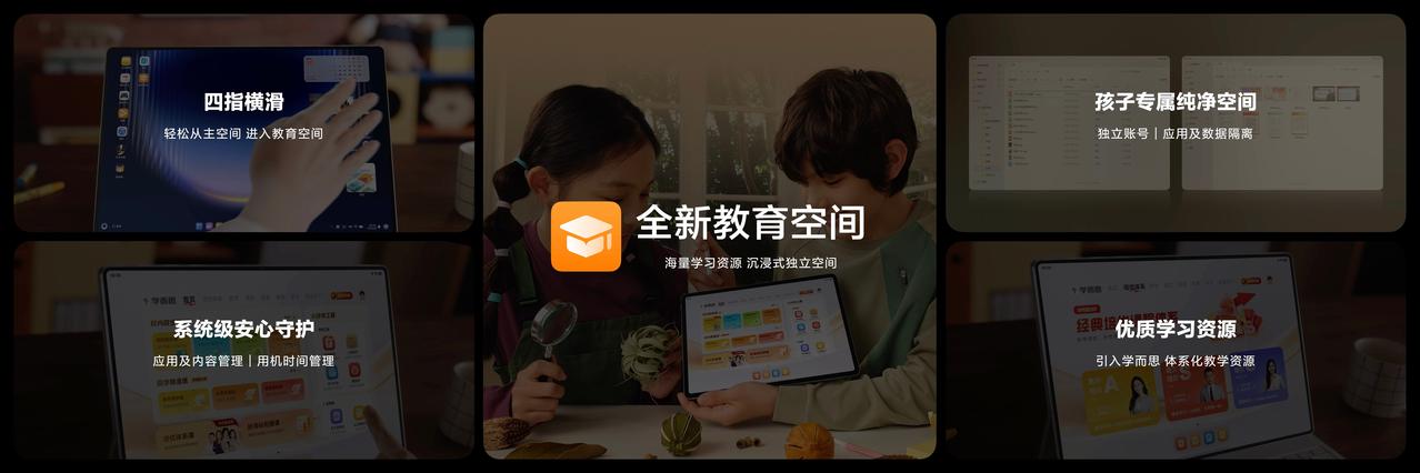 华为MatePad Pro Max的亮相，直接把安卓平板的体验标准拉到了新高度。
