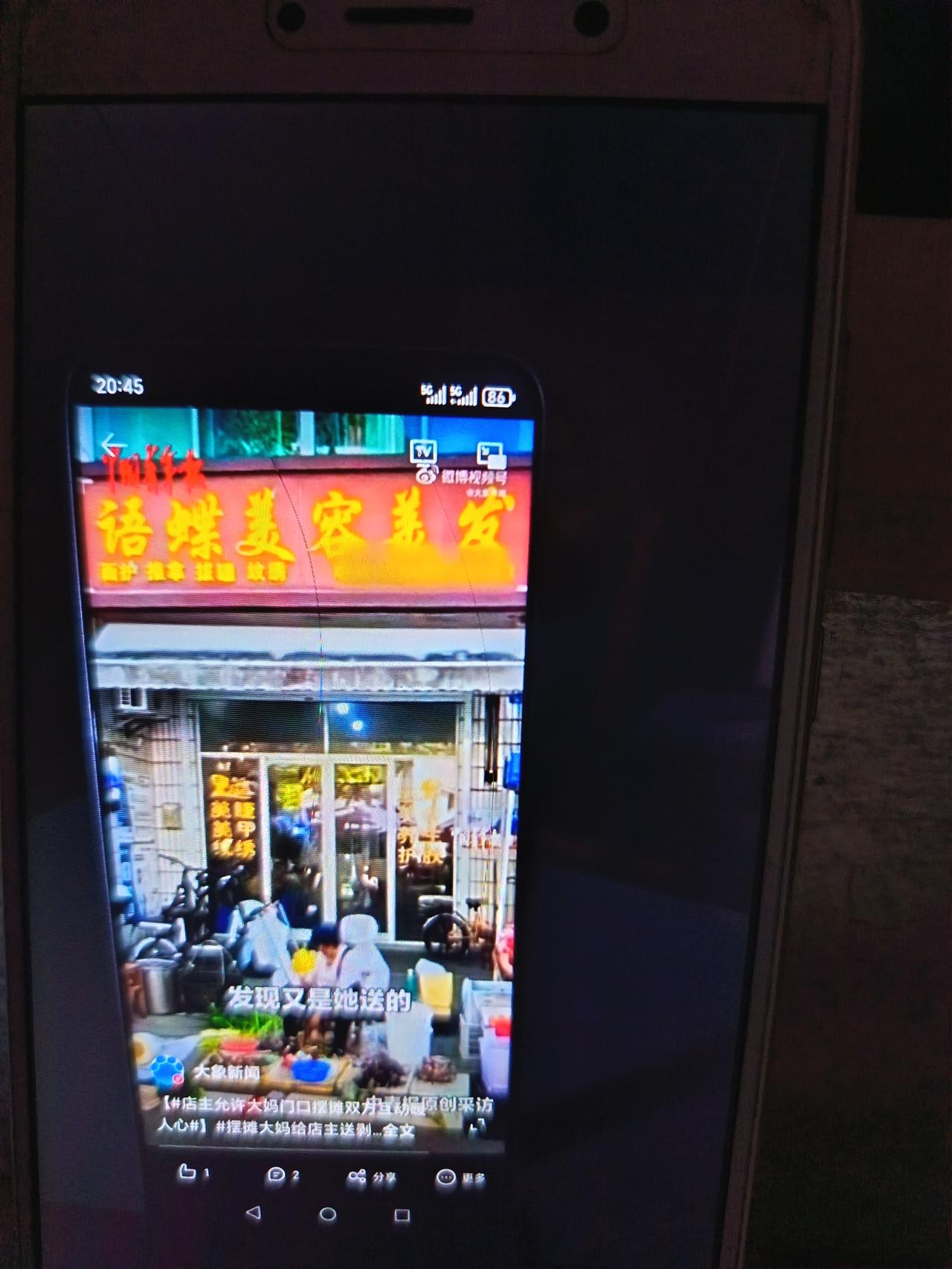 邻里之间的那盏灯：从芋艿到心灵的馈赠

浙江绍兴街头，一家普通理发店前，一位摆摊