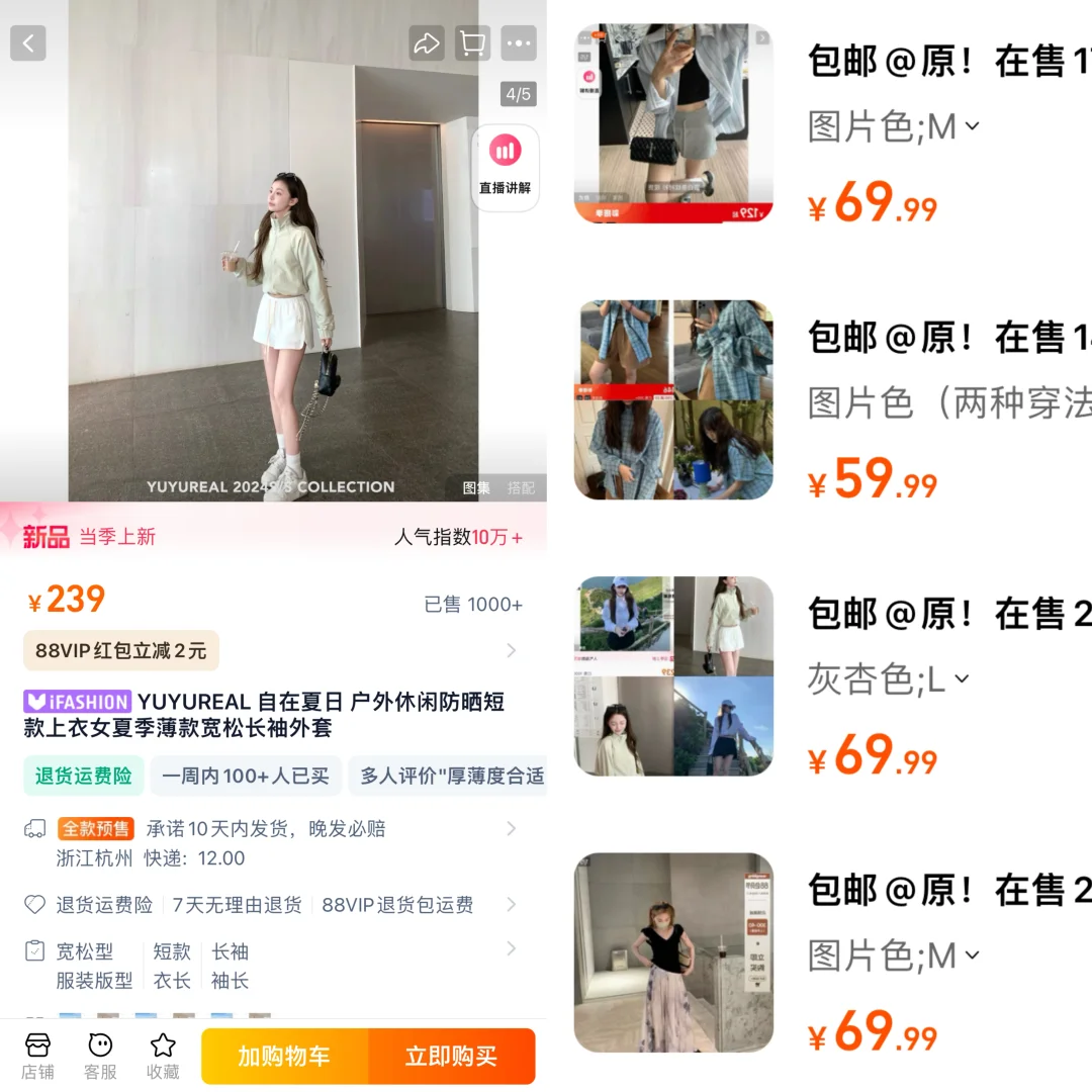 不是原价买不起🧐而是3折尾单太有性价比‼️