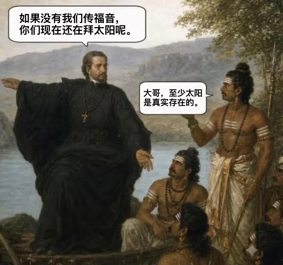 洋教笑话集 你们的神算什么东西？ ​​​