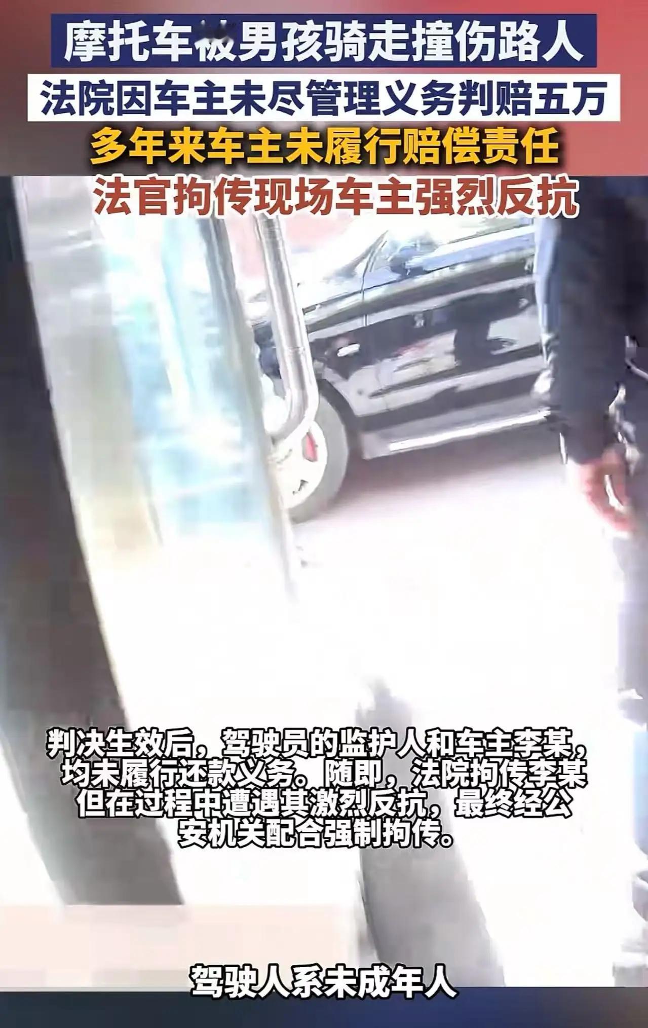 “车停门口没拔钥匙，被熊孩子骑走撞人，车主倒赔5万？这判决看着憋屈，实则给所有懒