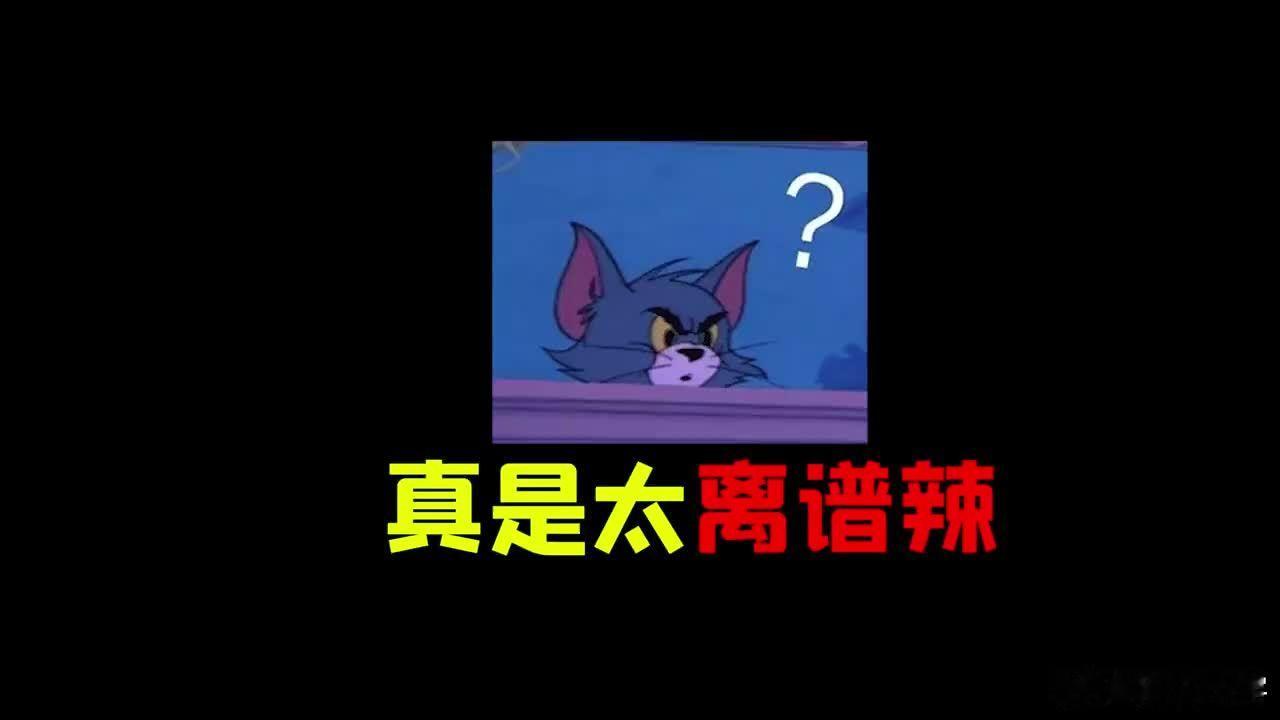 多位明星转发演员星星失联消息 骗子现在都打上演员的主意了！太猖狂了！！！ 