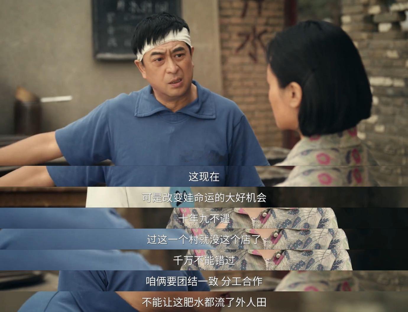 主角最厉害的是没有脸谱化 花彩香帮人不是图回报但她也不拒绝回报，不拒绝也不主动要