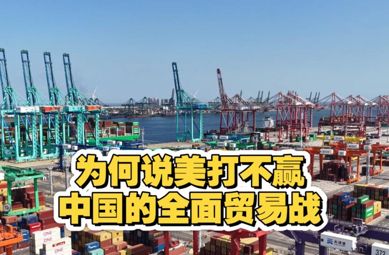 俄罗斯、委内瑞拉、朝鲜、古巴等反美国家，都以为自己是在给中国当挡箭牌，帮中国对抗