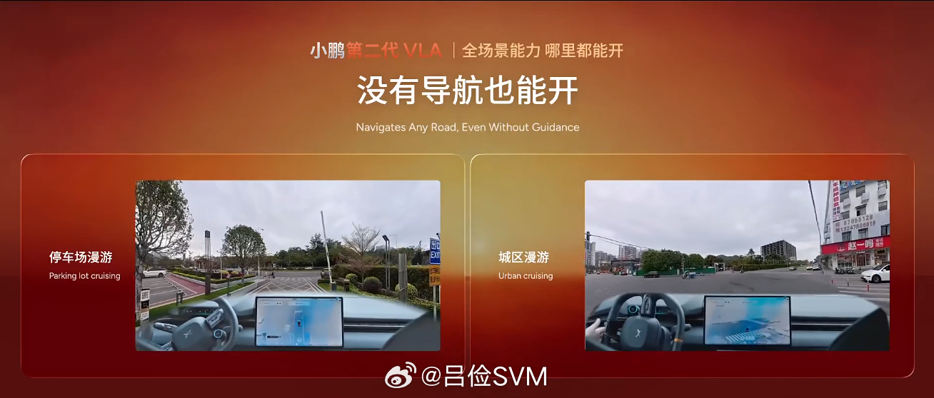 《飞驰人生3》里，中速天梯SS1之后就直接SS8了，因为他们认为第二代赛车辅助驾