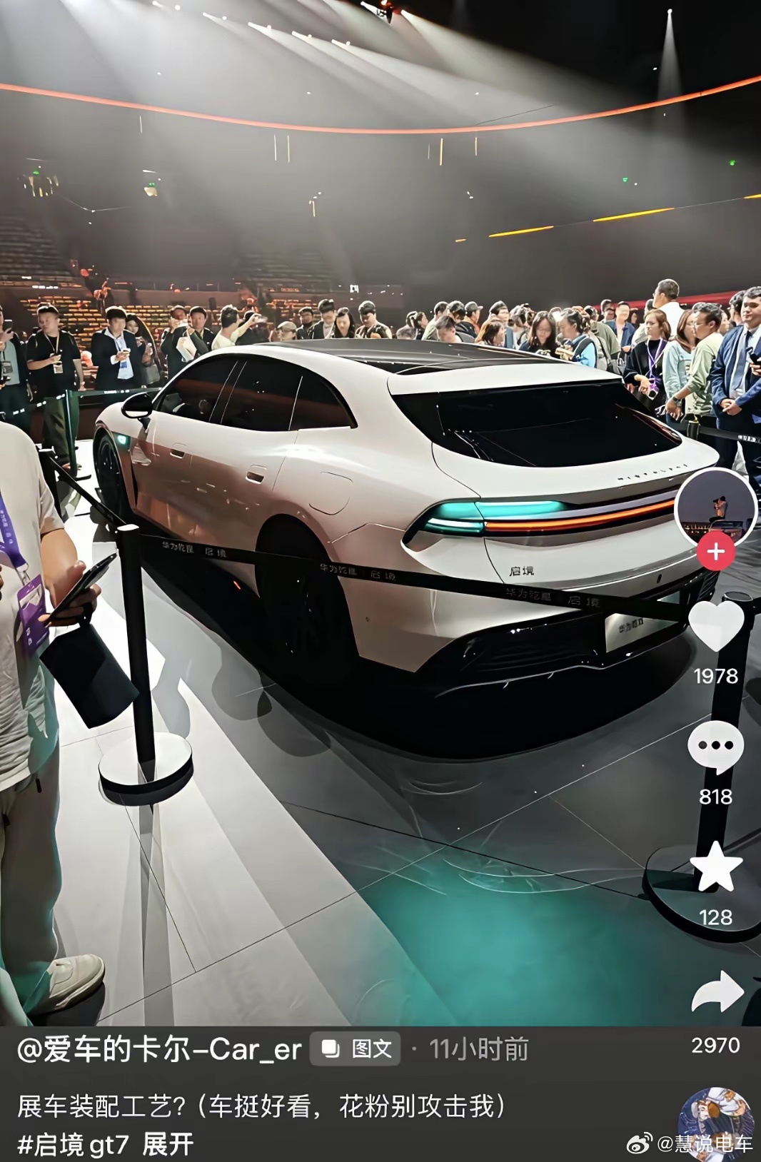 我刚付了小定就给我推送这个.....启境