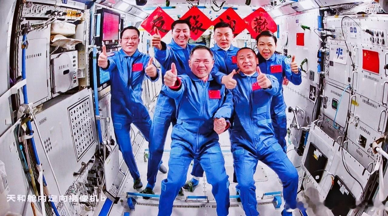 北京时间5月25日2时45分，神舟二十三号载人飞船成功对接于中国空间站天和核心舱