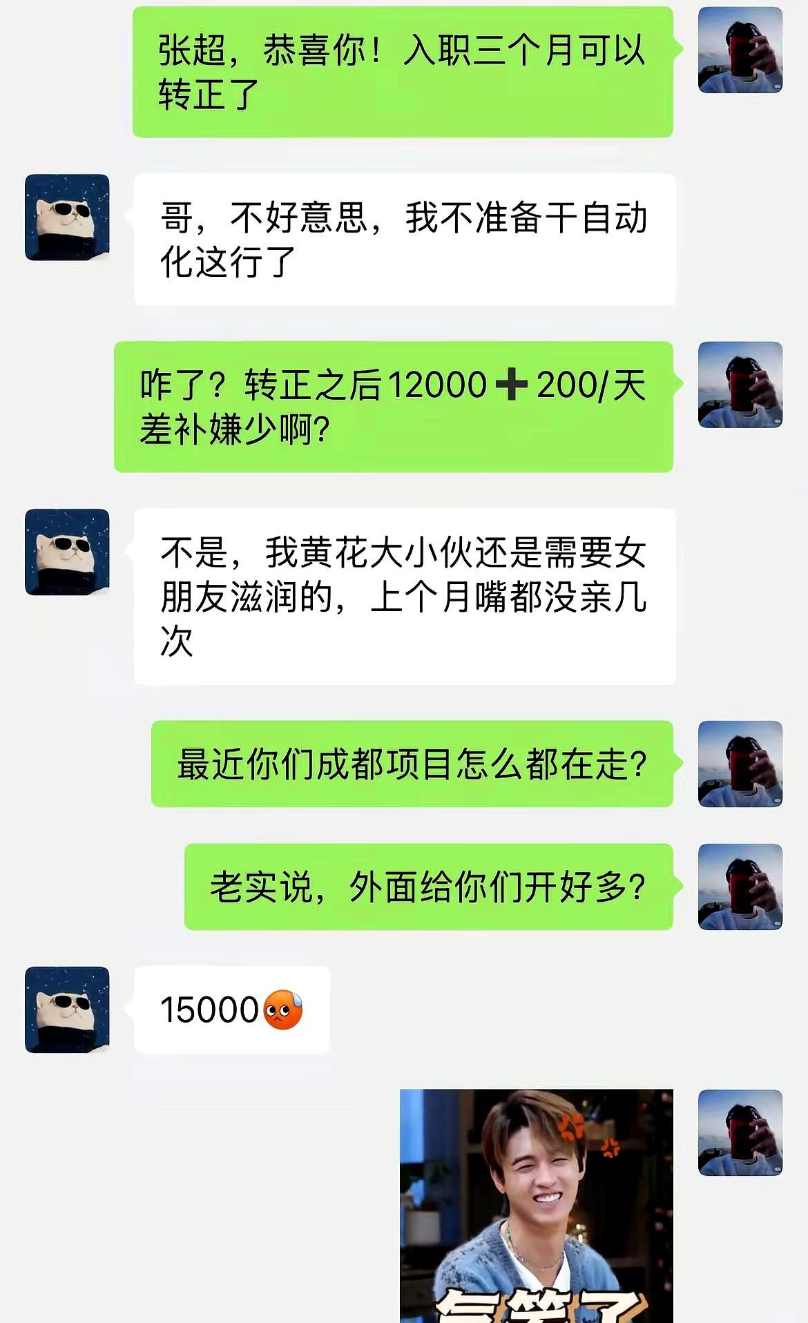 在外地出差时，客户车间的灯像白昼，群聊一条接一条：“PLC掉线了吗？”“方案谁顶