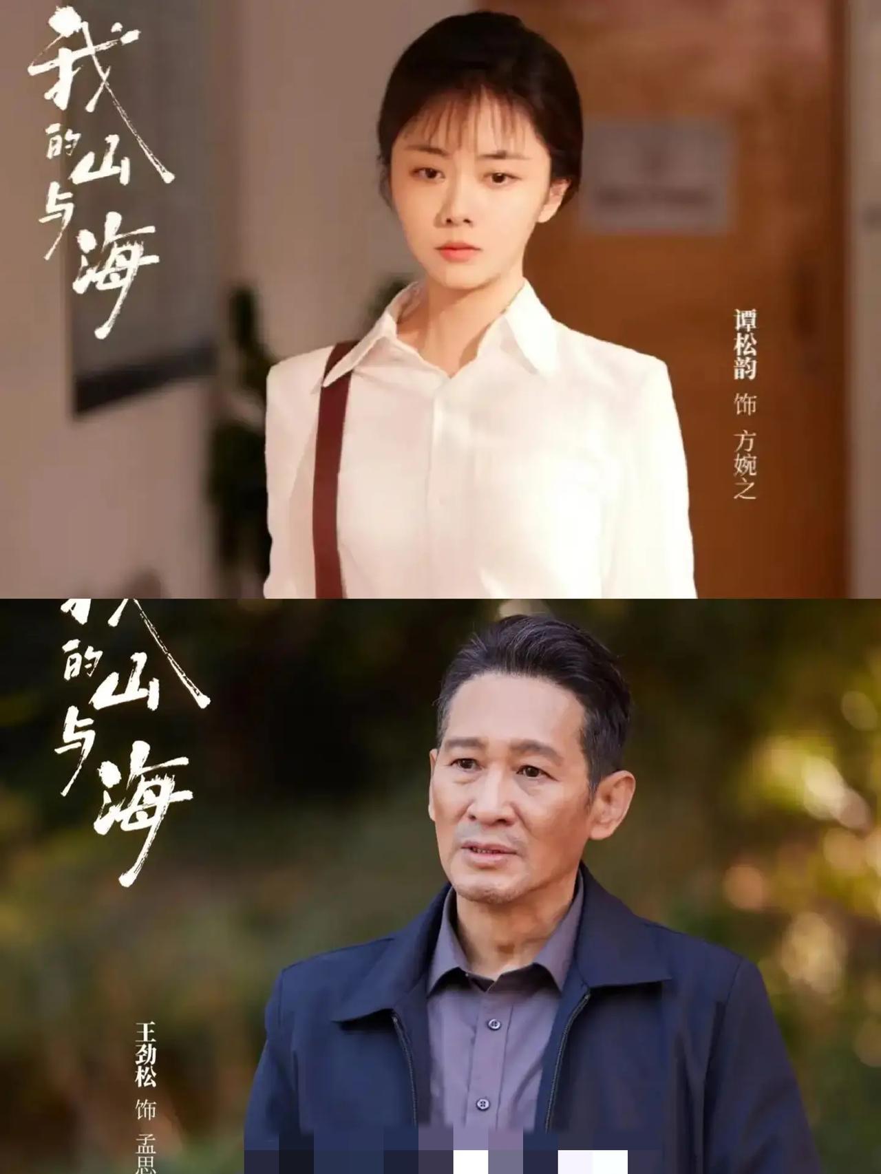 血缘是最廉价的道德绑架。
你品品。
亲生父亲的爱，只在女儿功成名就后准时上线